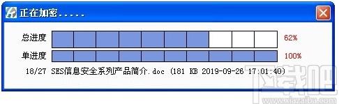 SES隐形加密系统下载,SES隐形加密系统,加密解密