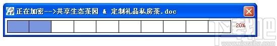 SES隐形加密系统下载,SES隐形加密系统,加密解密