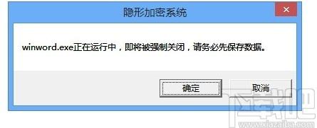 SES隐形加密系统下载,SES隐形加密系统,加密解密
