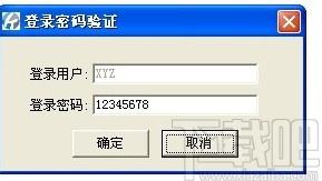 SES隐形加密系统下载,SES隐形加密系统,加密解密