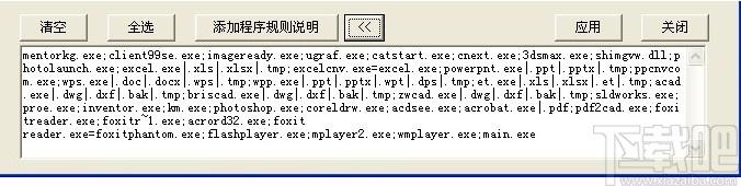 SES隐形加密系统下载,SES隐形加密系统,加密解密