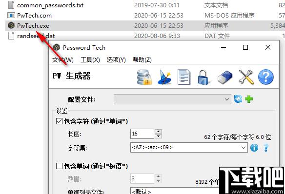 Password Tech下载,密码生成器