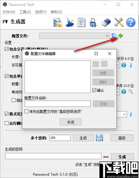 Password Tech下载,密码生成器