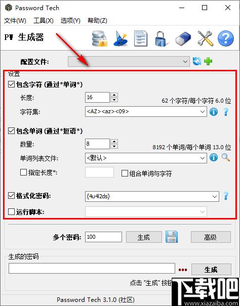 Password Tech下载,密码生成器