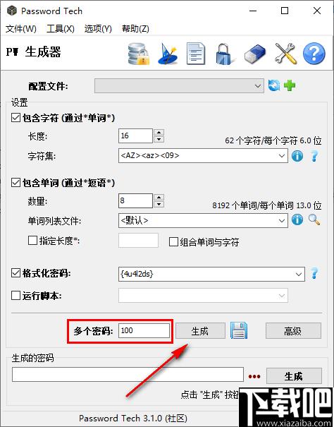 Password Tech下载,密码生成器