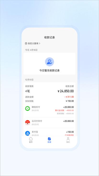 豆友商家官方版下载,豆友商家,店铺管理app,商家app
