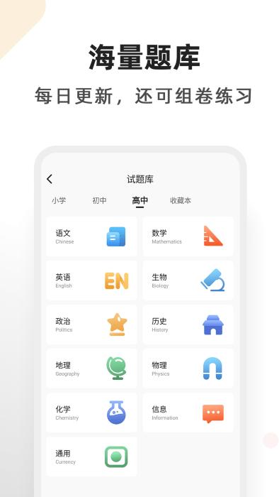 xplife app下载,xplife,打印app,学习app