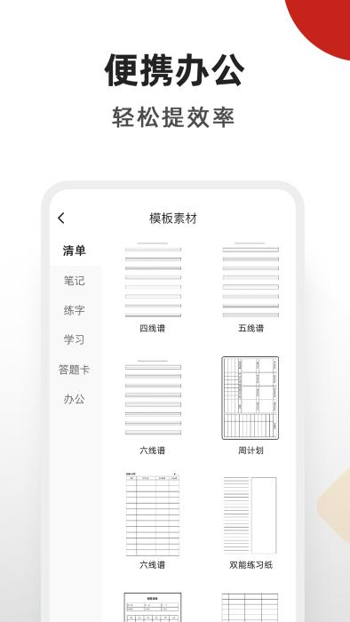 xplife app下载,xplife,打印app,学习app