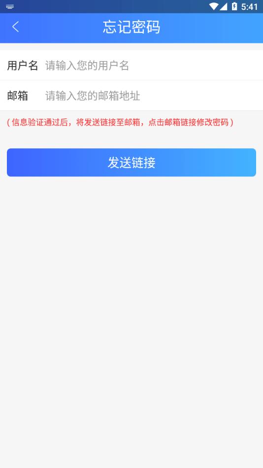 河南律师之家app最新版下载,河南律师之家,律师app,法律app
