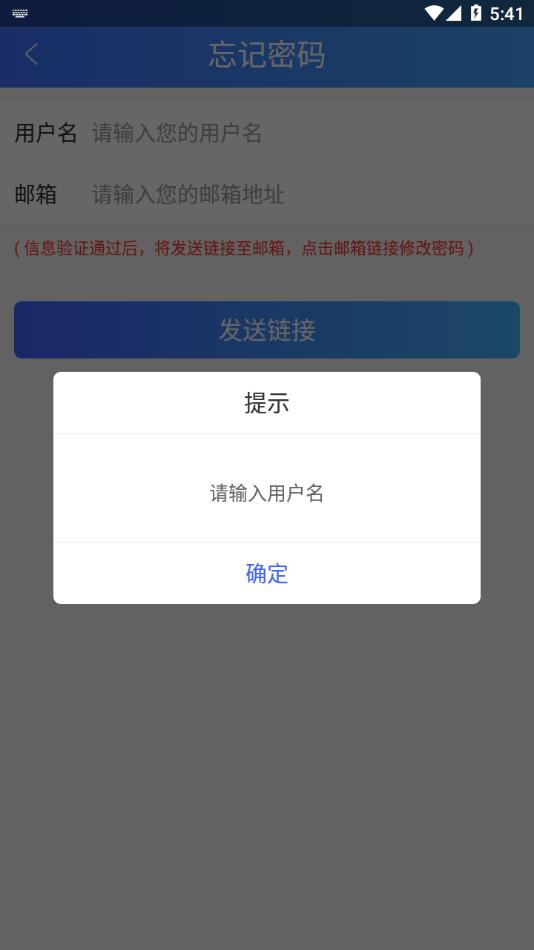 河南律师之家app最新版下载,河南律师之家,律师app,法律app