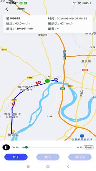 宏地智慧商砼app下载,宏地智慧商砼,办公app